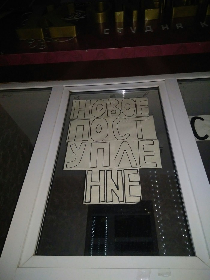 Тут боты завезли... | Пикабу