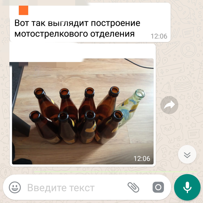 Не смешно