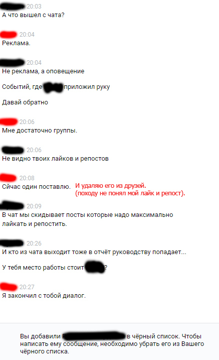 В выходной решили напомнить о работе. - Работа, Воскресение, Выходные