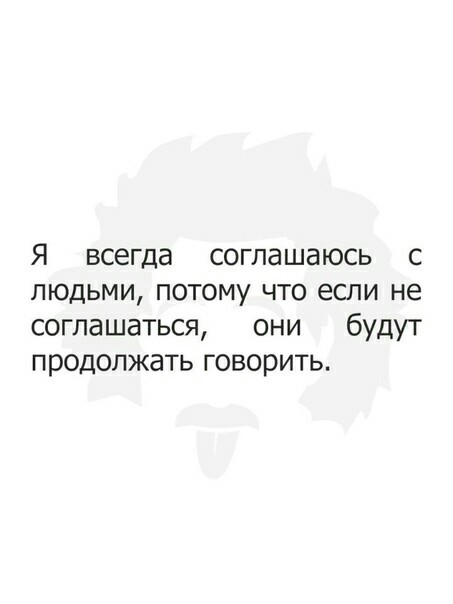 Про людей - Честно украдено, Юмор, Картинка с текстом