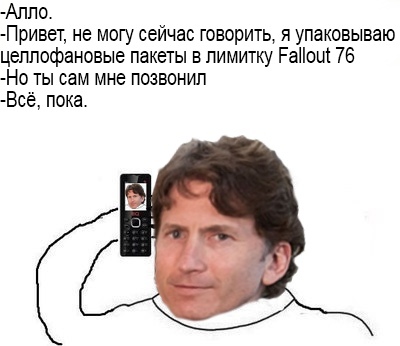 Toddick - Fallout, Todd Howard, , Games, Computer games, Fallout 76