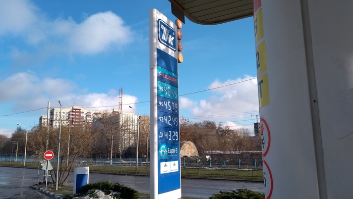 Another conspiracy of poor oilmen? - My, Rostov-on-Don, Petrol, Conspiracy