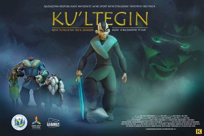 Animated film about the Turkic commander Kultegin - My, , Kazakhstan, , Turks, Story, Cartoons, , Video, Longpost
