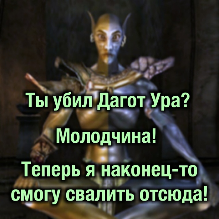 ЧПИД (пилотский выпуск) - ЧПИД, The Elder Scrolls III: Morrowind, Игры, Длиннопост, The Elder Scrolls