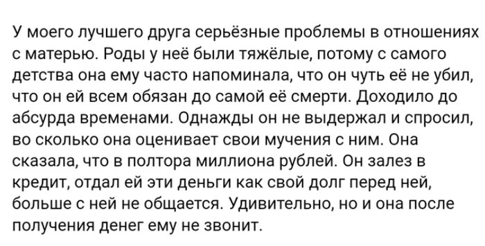 � ��� ����� ����?������� ���������