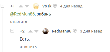 Осторожно - такси! - Моё, Такси, Сообщество, Страна должна знать героев, Длиннопост, Огласка