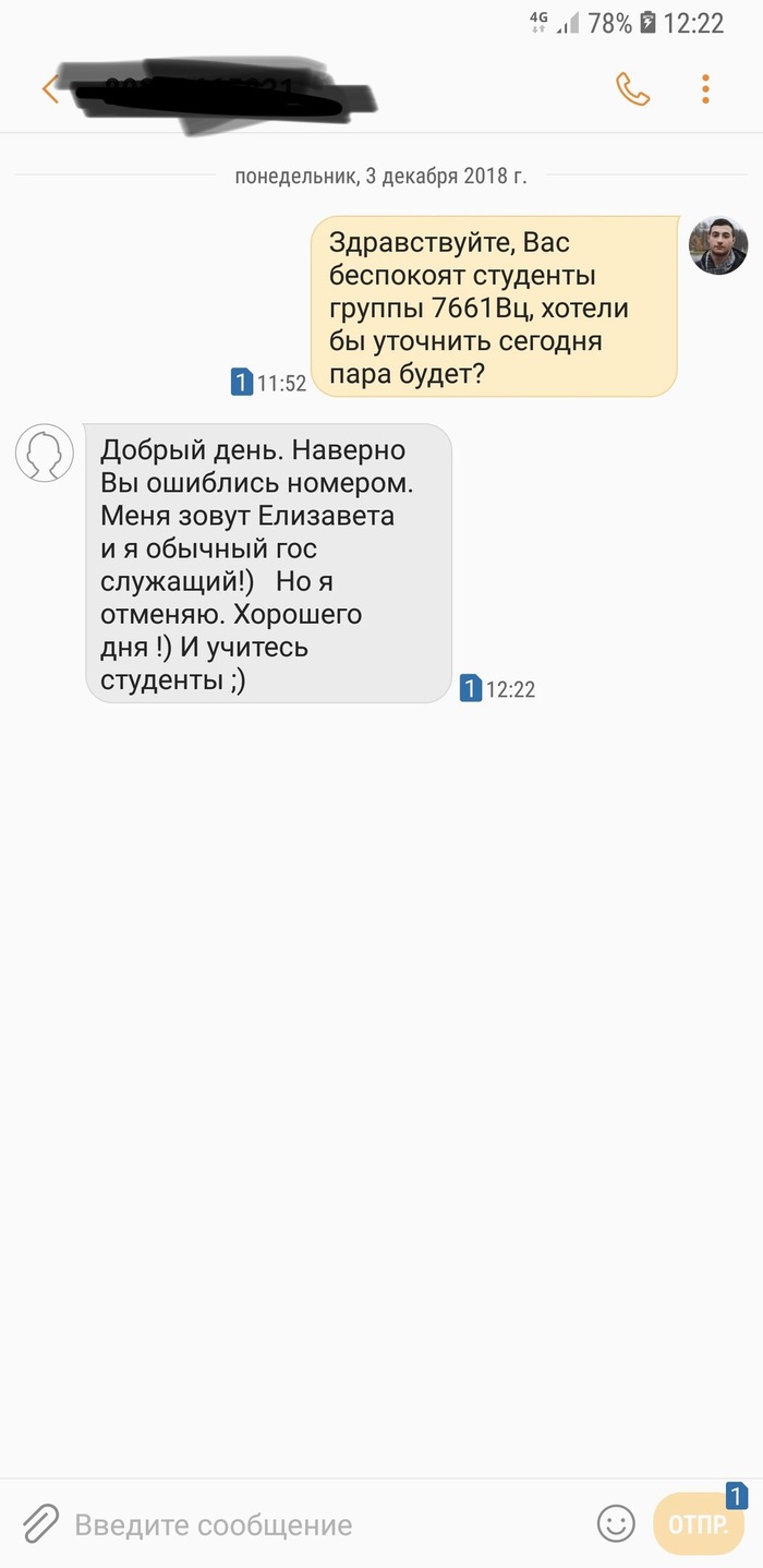 ������ ��������