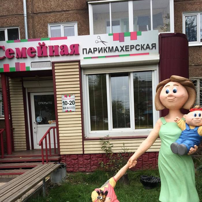 Всяческие приколы