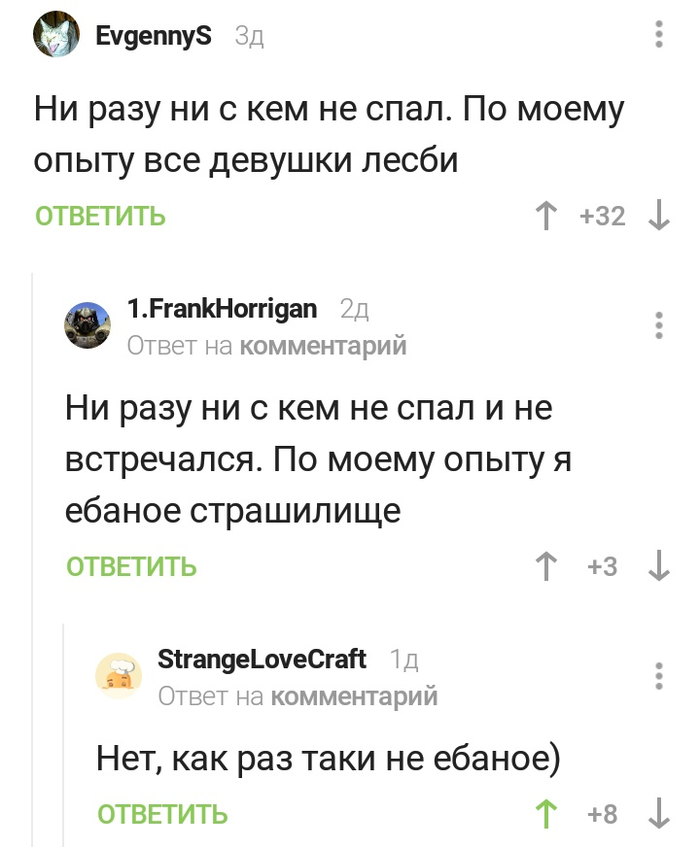 � ����� ����������� ))