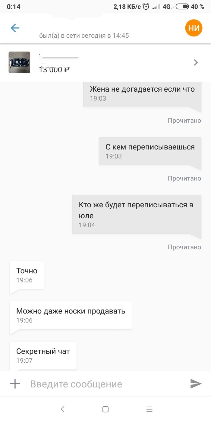   .  ( ), Skype, 