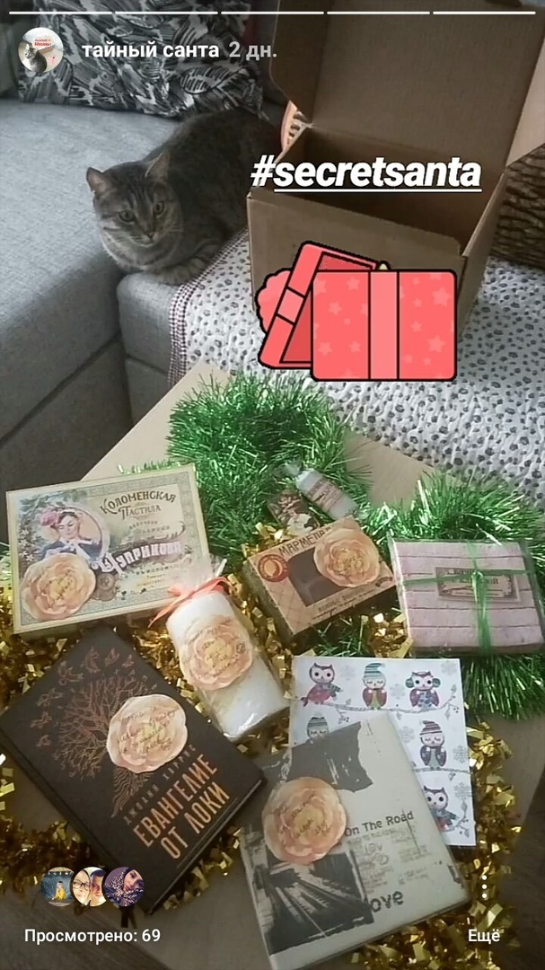 Moscow gift from the Secret Snow Maiden ^__^ - My, Secret Santa, Gift exchange report, New Year, Gift exchange, Longpost