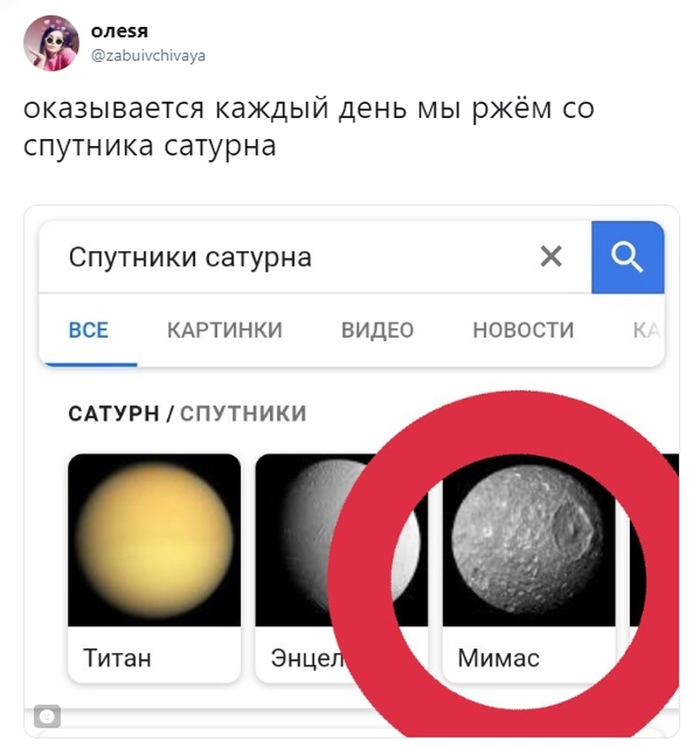 Mimas - Twitter, Memes, Space, Saturn, Satellite