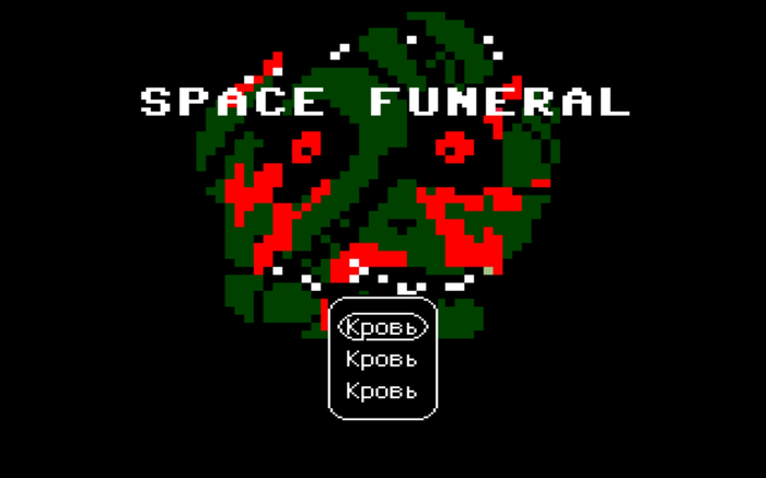     [Space Funeral]  ,  , , Space Funeral,  