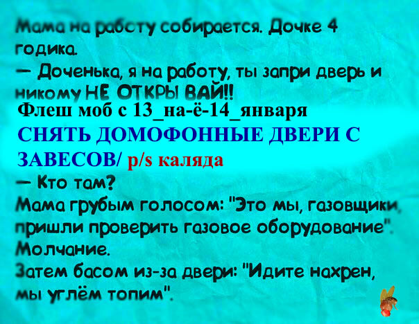 Колядки (коледовки, колядные песни[1]) — календарные обрядовые песни славян, исполняемые преимуще... .. . - NSFW, Колядки, 7января, Январь, Щёдрики, Угощения для детей, Настроение