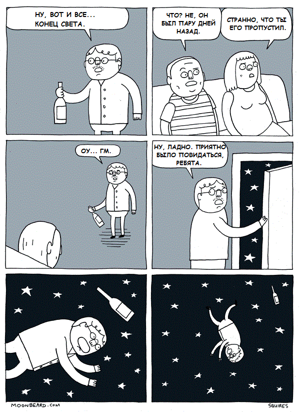 End of the world - Comics, End of the world, Space, Moonbeard
