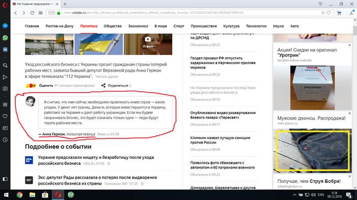    , News.ru