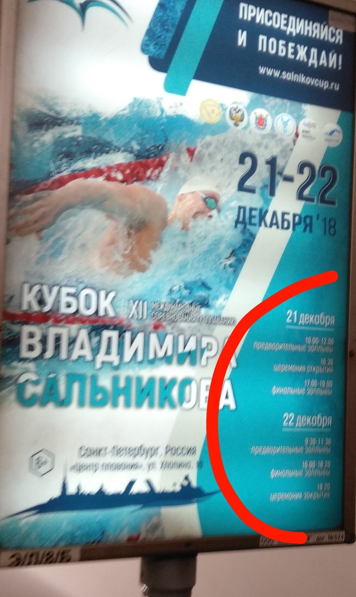 ������ � �������