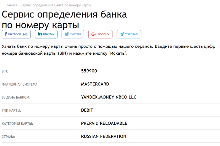 комиссия стима при пополнения счета