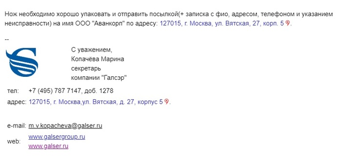 Обязательно ли сохранять чек и коробку на случай возврата?