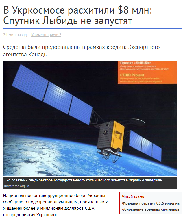 Зрада покращення та перемога