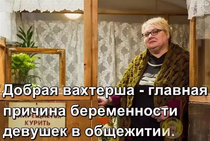 Студентка в новой общаге