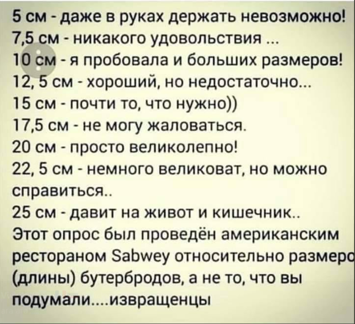 Замечание, пожелание, предпочтение .