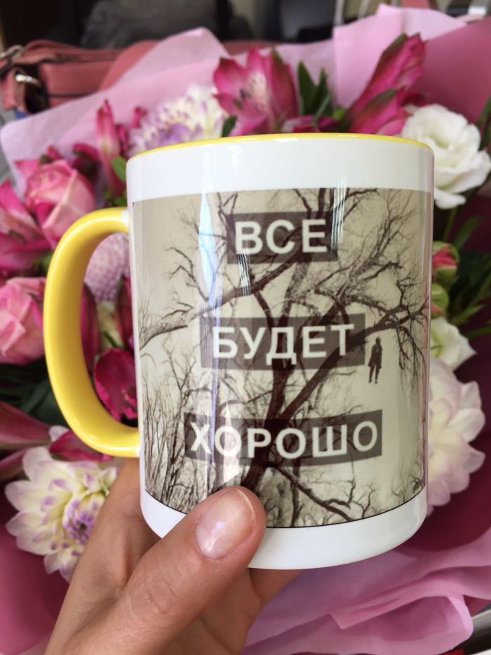 cheered up - Presents, Colleagues, Everything will be fine, Trolling, Кружки, Hopelessness, Black humor