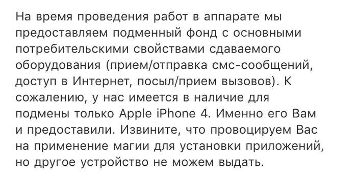     ! , iPhone,  ,   , 