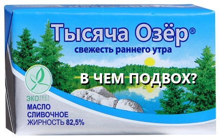 Технологии сжатия в пищевой промышленности - Моё, Нанотехнологии, Алгоритм, Обман, Занудство