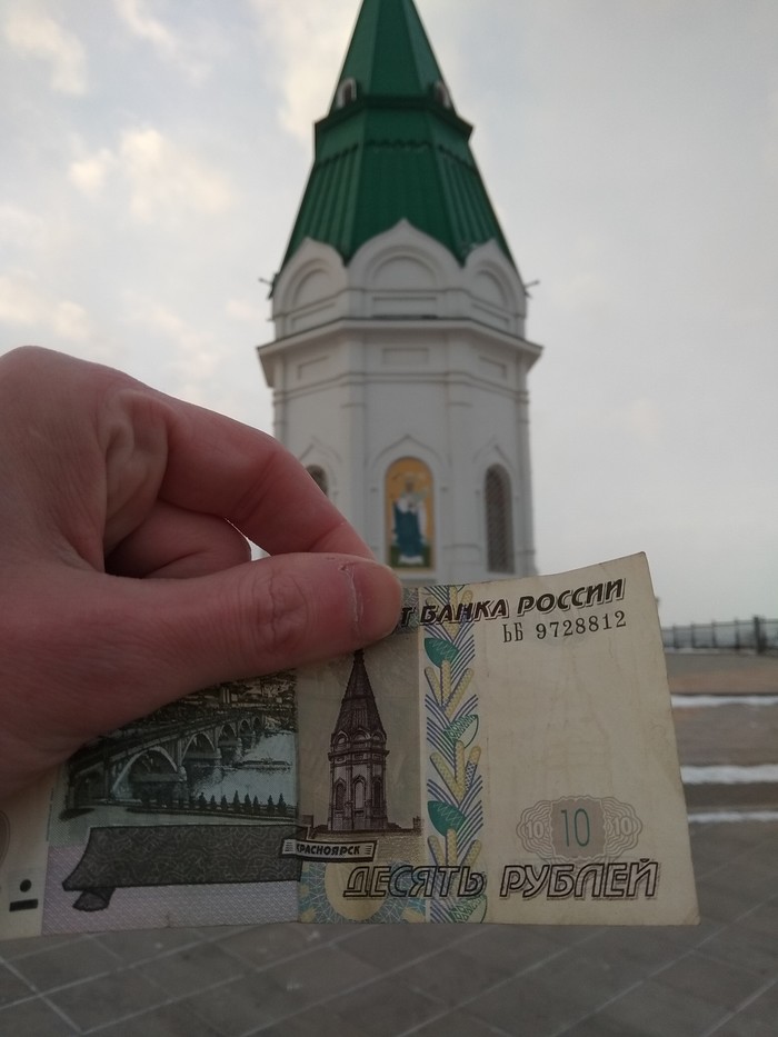 Beautiful Krasnoyarsk - My, Krasnoyarsk, 10 rubles, Chapel, sights, Travels, Longpost