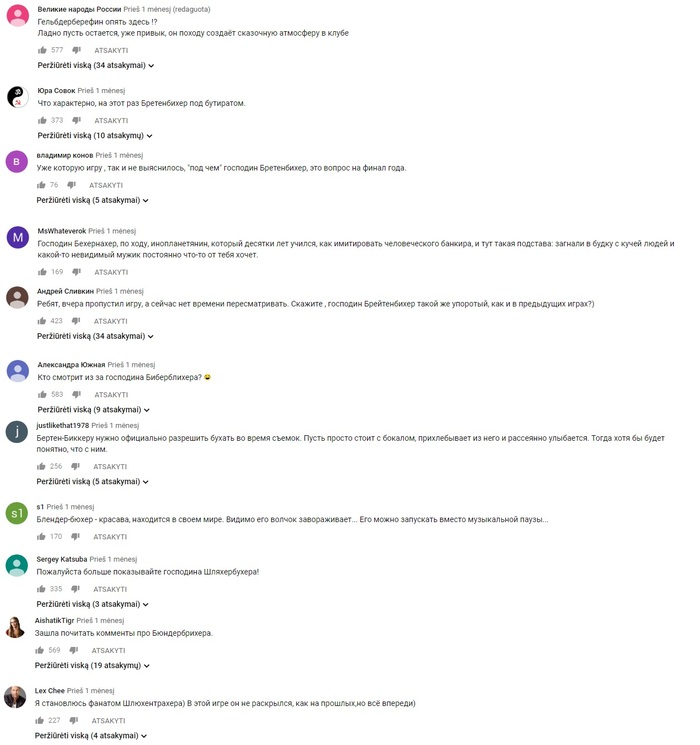 кто защищает интересы знатоков в что где когда. Смотреть фото кто защищает интересы знатоков в что где когда. Смотреть картинку кто защищает интересы знатоков в что где когда. Картинка про кто защищает интересы знатоков в что где когда. Фото кто защищает интересы знатоков в что где когда