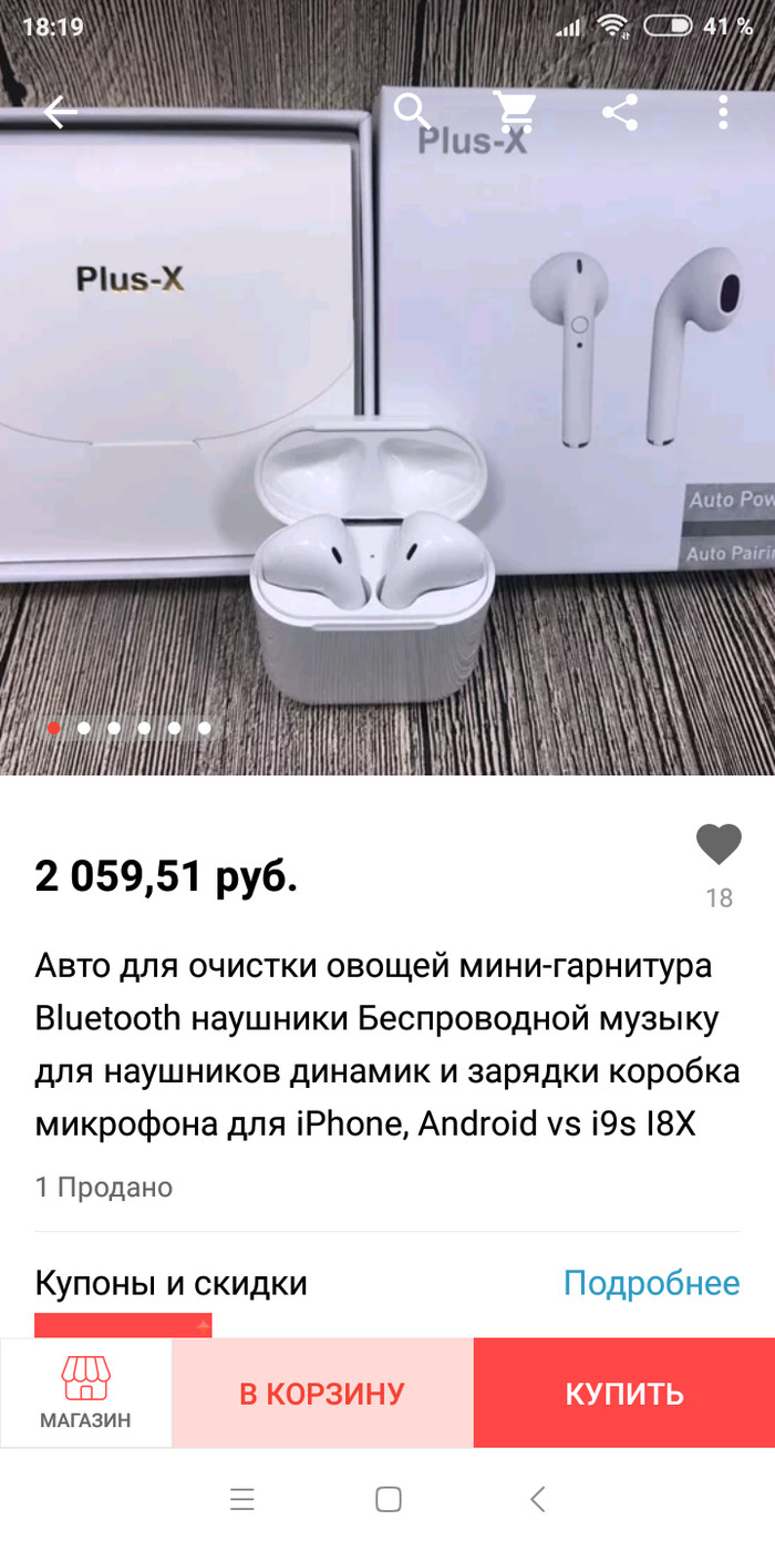 Headphones for cleaning vegetables - My, Translation, Crooked translation, AliExpress, Unclear, Lost in translation