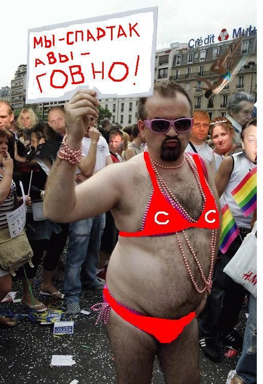 Homojaba from 2006 - Homotoad, Fotozhaba, Gays, France, Old, GIF, Longpost