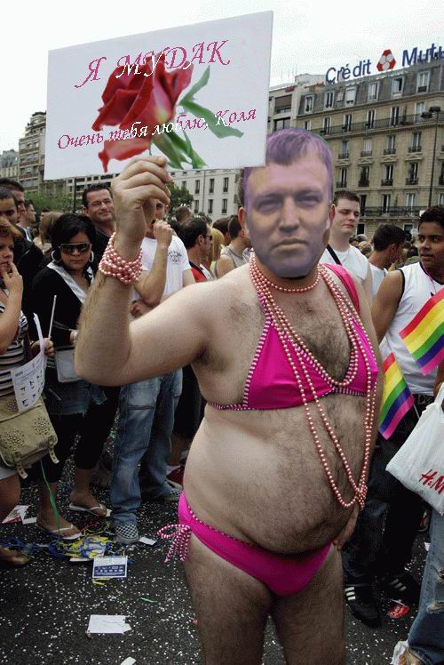 Homojaba from 2006 - Homotoad, Fotozhaba, Gays, France, Old, GIF, Longpost