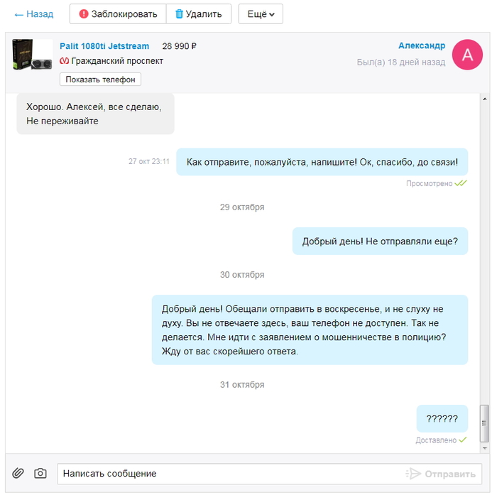 ����� �� �����. �������, ����� ������������.