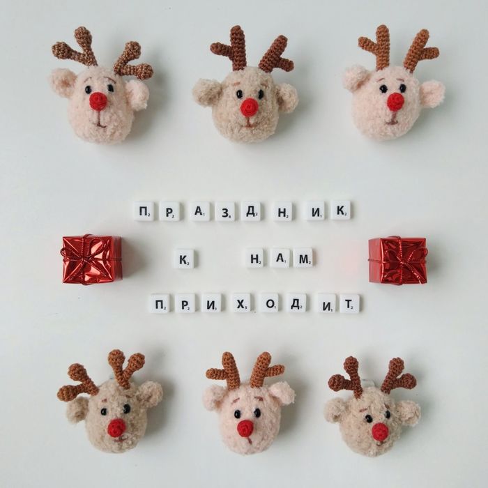 Santa's helpers - Rudolf, Brooch, Needlework without process