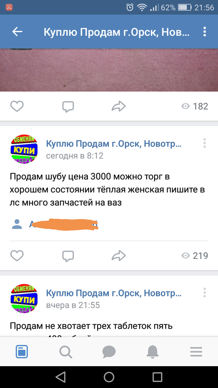  ? , , 