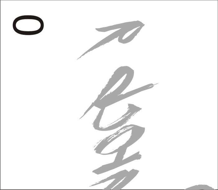 ?