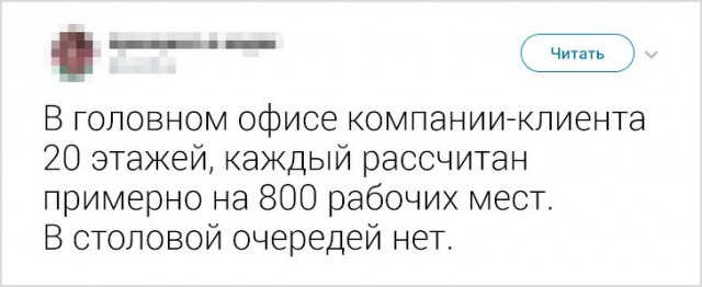 Девушка рассказала о работе в Японии. - Работа, Япония, Twitter, Длиннопост