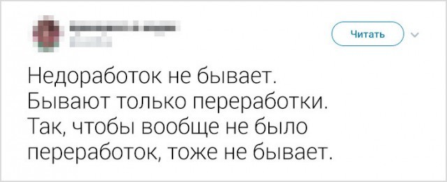 Девушка рассказала о работе в Японии. - Работа, Япония, Twitter, Длиннопост