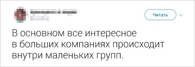 Девушка рассказала о работе в Японии. - Работа, Япония, Twitter, Длиннопост