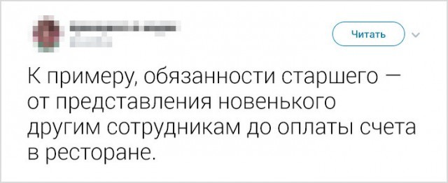 Девушка рассказала о работе в Японии. - Работа, Япония, Twitter, Длиннопост