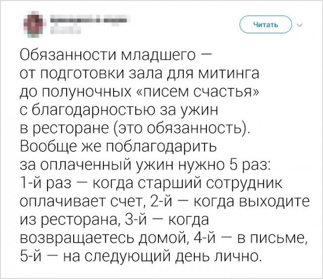 Девушка рассказала о работе в Японии. - Работа, Япония, Twitter, Длиннопост