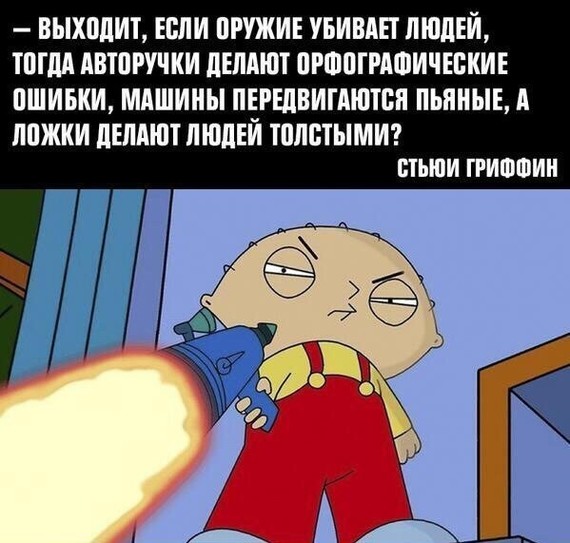 А какие цитаты запомнились вам из мультов ? - Опрос, Картинка с текстом, Цитаты, Мультфильмы, Баян, Повтор