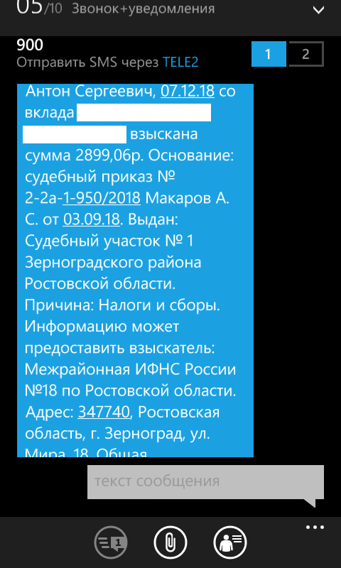 Camel laws or how Putin's state fights poverty. - My, Vladimir Putin, Tax, Pension reform, Pension, Fight against poverty, Poverty, Longpost, Negative, Bailiffs, Poverty