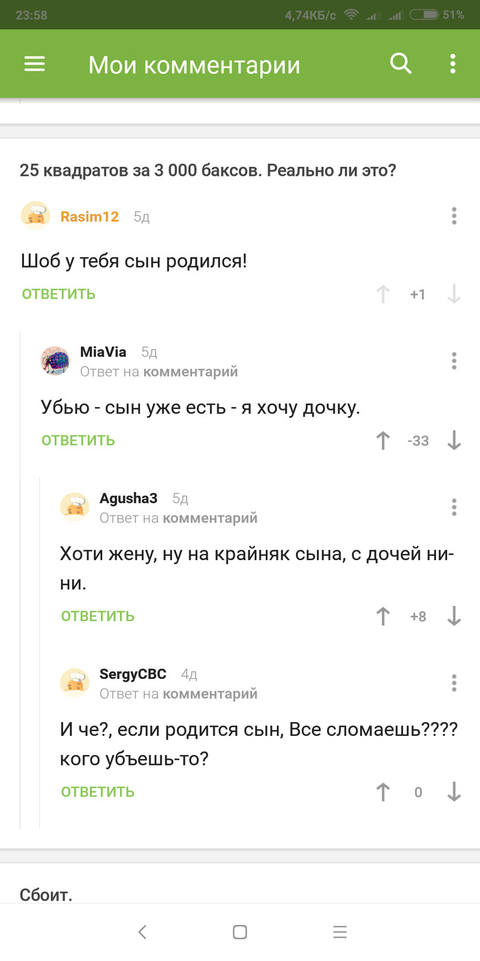   ? ,  ?,    , , 