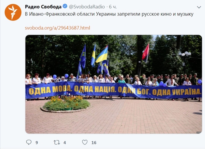 Ein Volk, Ein Reich...