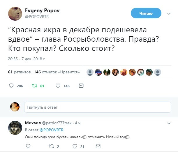 Has it fallen in price? - Twitter, Evgeny Popov, Economy, Russia, Red caviar, 