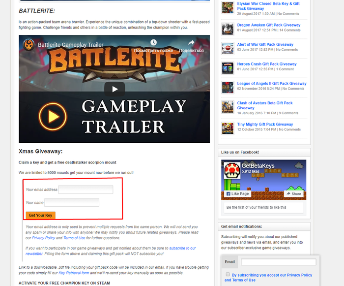 Battlerite - DLC - Steam, Халява, Steam халява, Battlerite, КК нет, Woobox, Gleam, Длиннопост