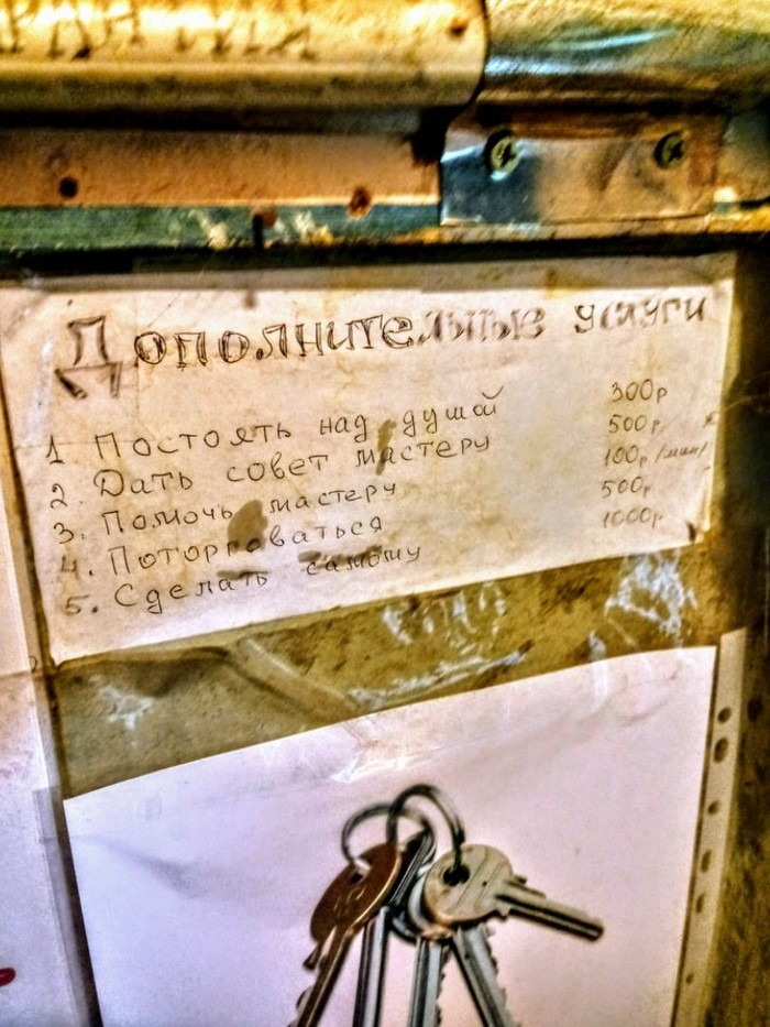 �������������� ������ � ����������